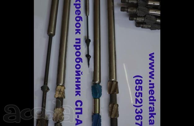 4.	- Скребок пробойник СП -АСПО СФ-42 4.	- Скребок пробойник СП -АСПО СФ-42